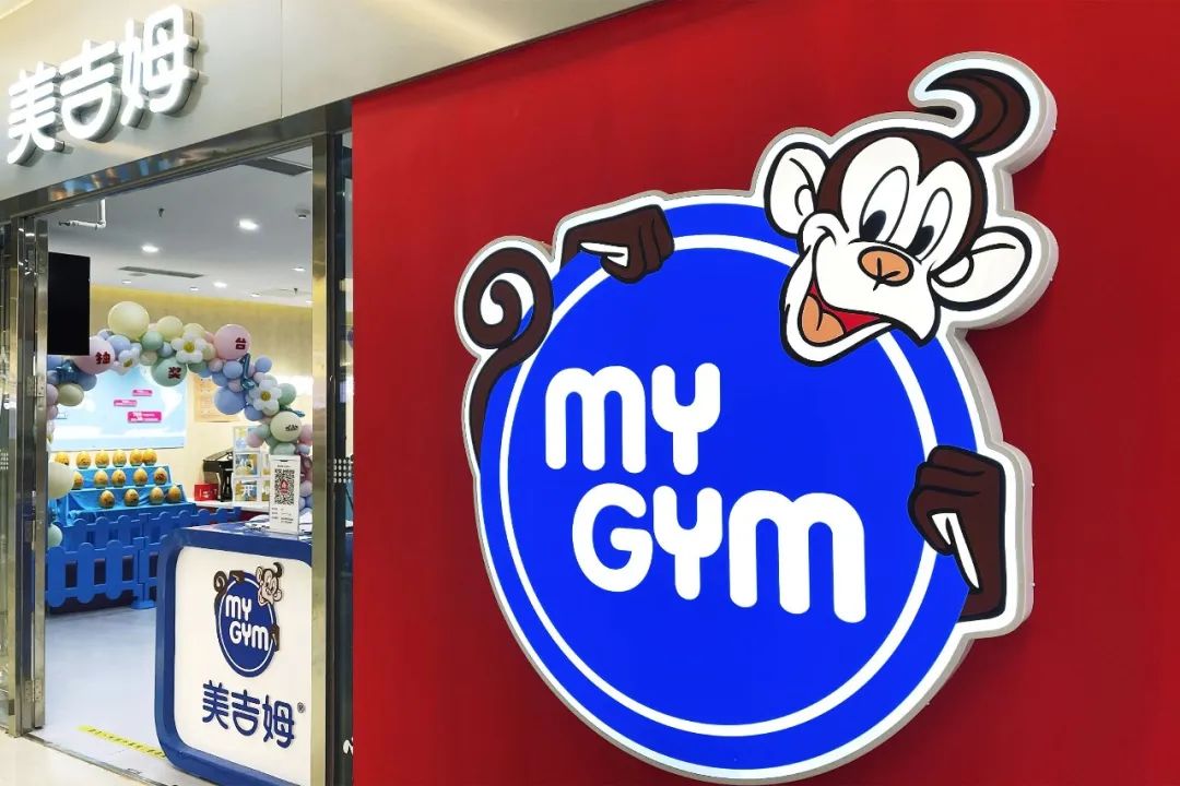 多家門店被曝關閉，有的店公眾號注銷...早教機構美吉姆怎么了？